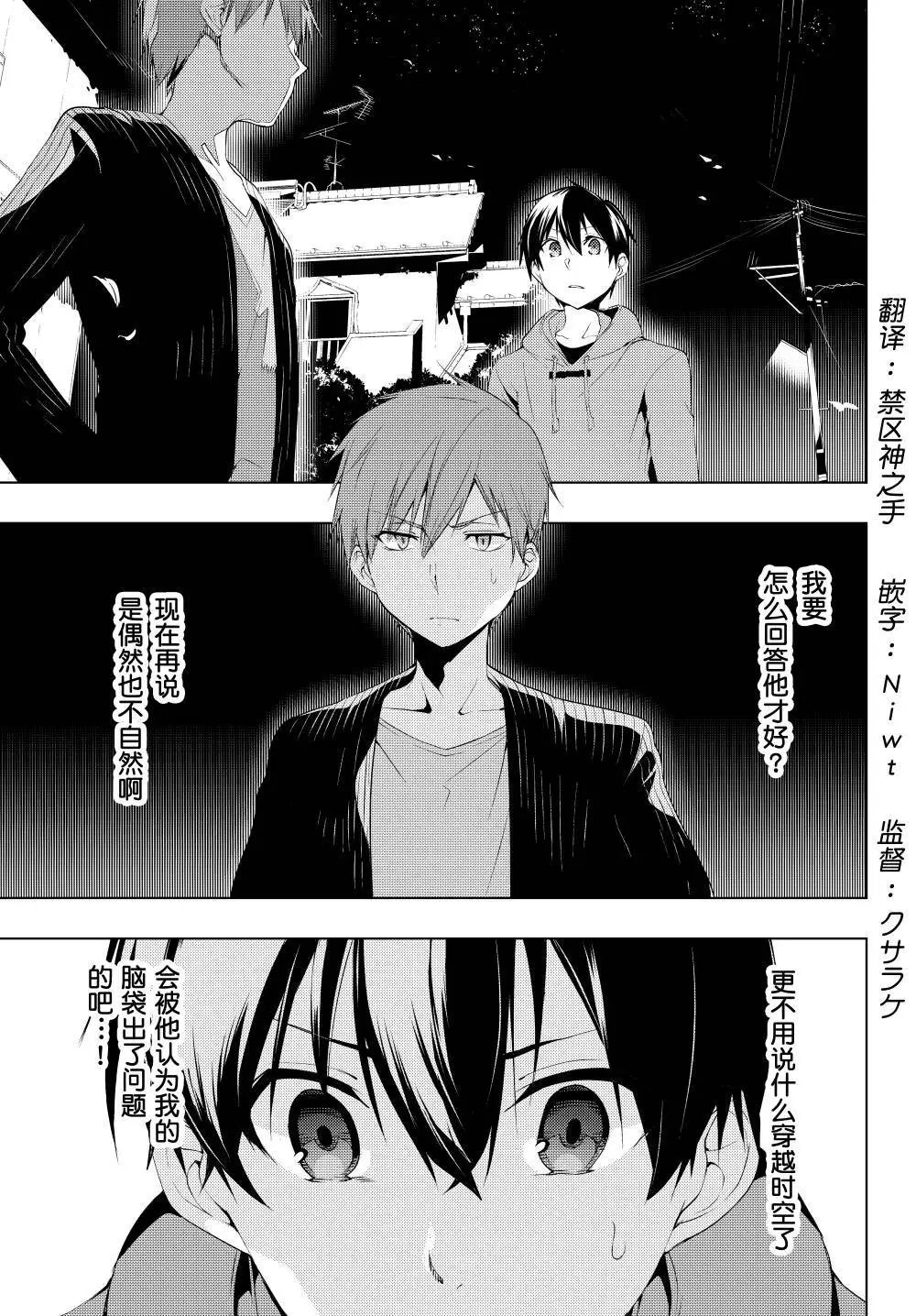 第07话