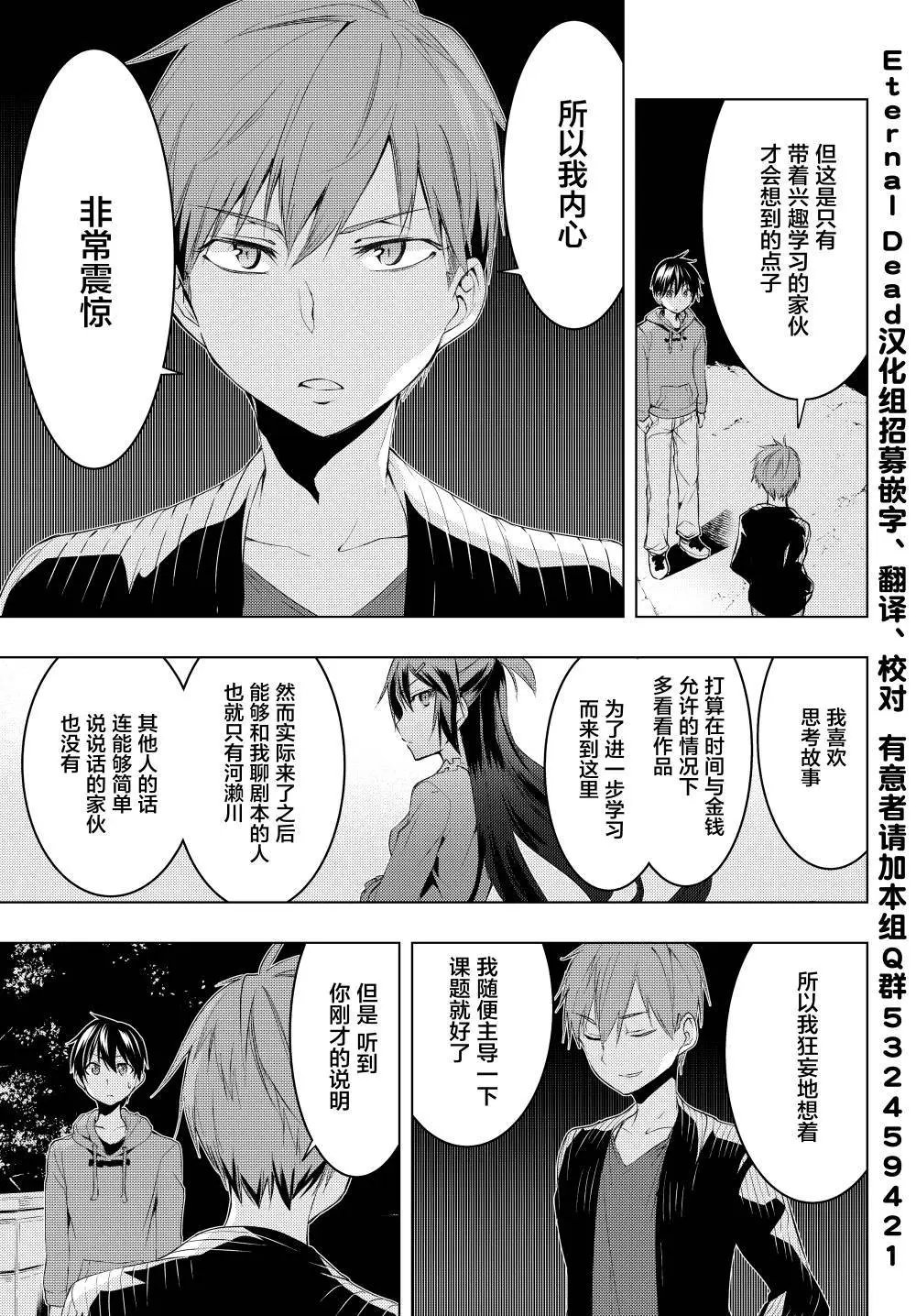 第07话
