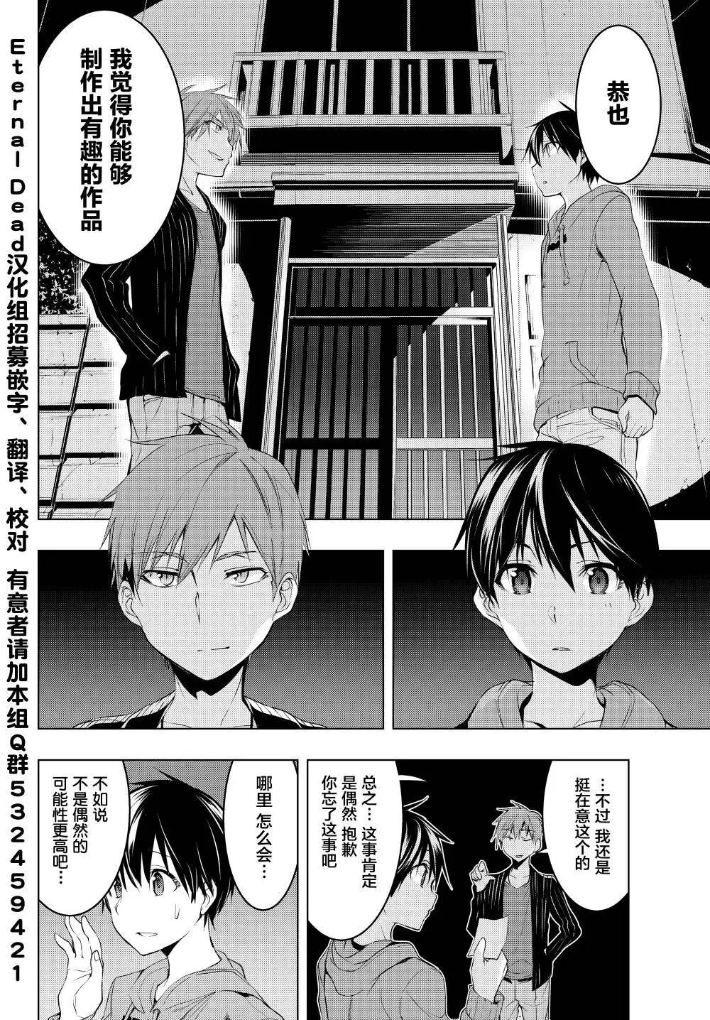 第07话