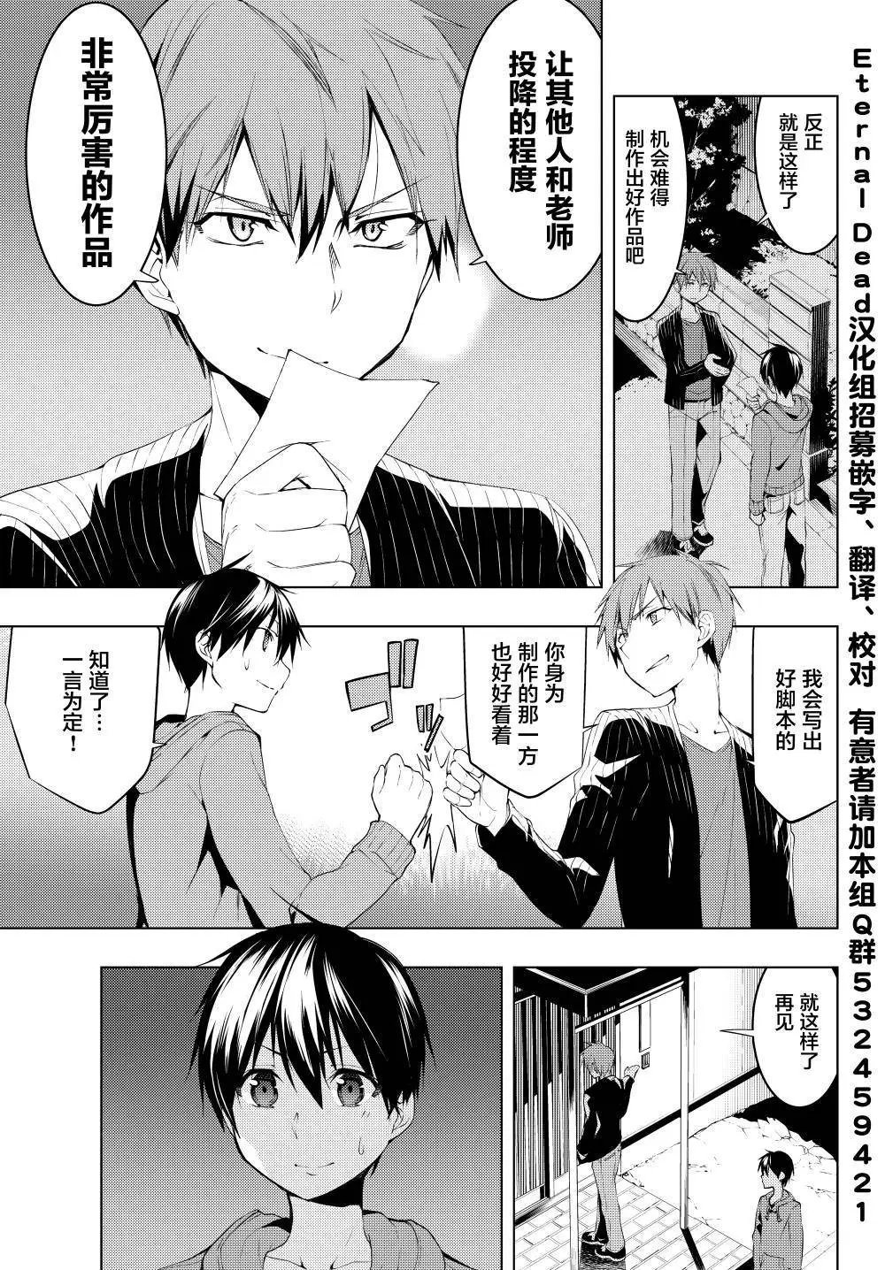第07话