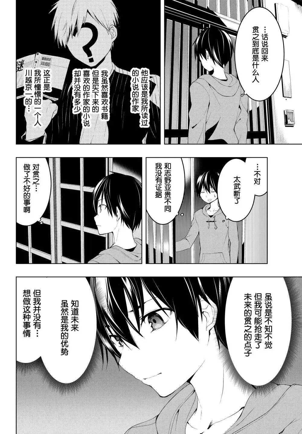 第07话