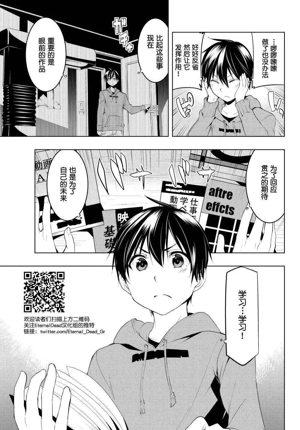 第07话