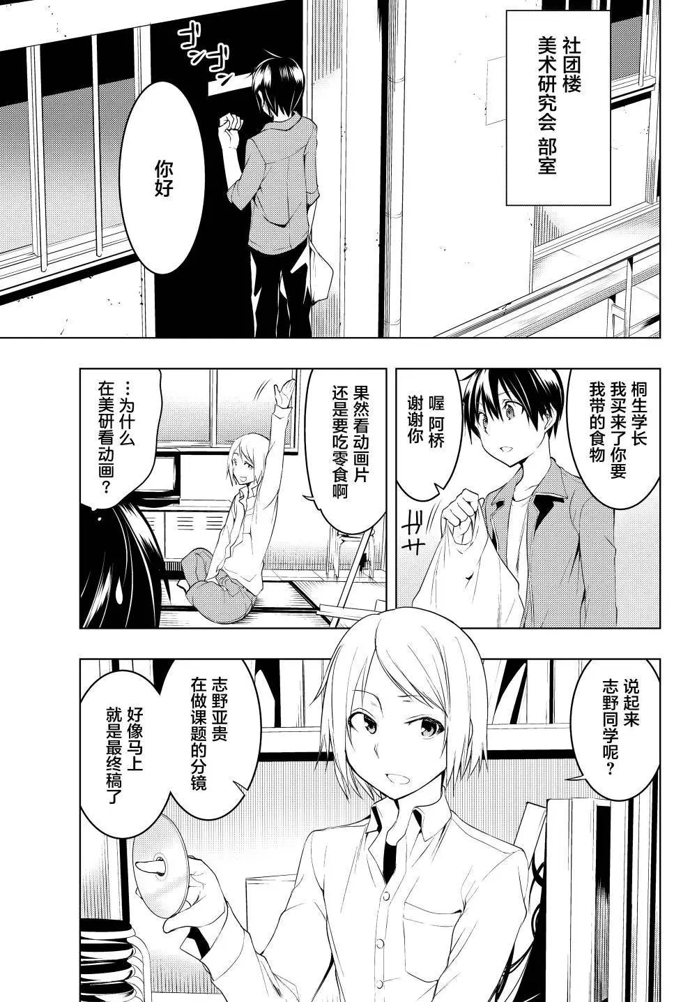 第07话