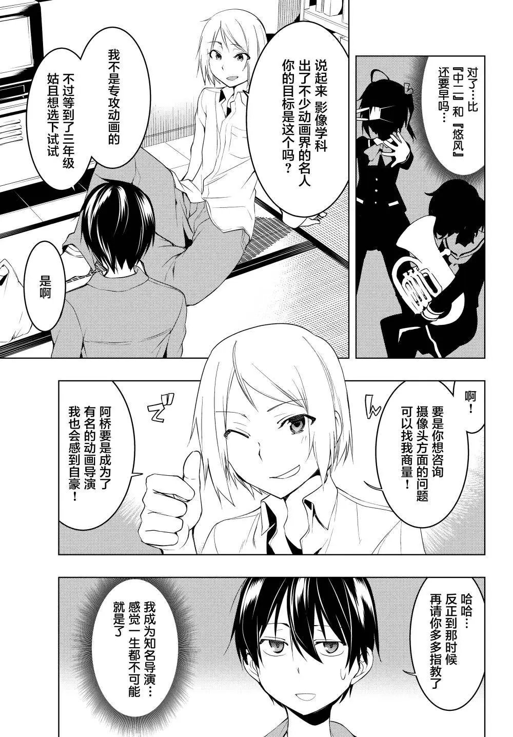 第07话