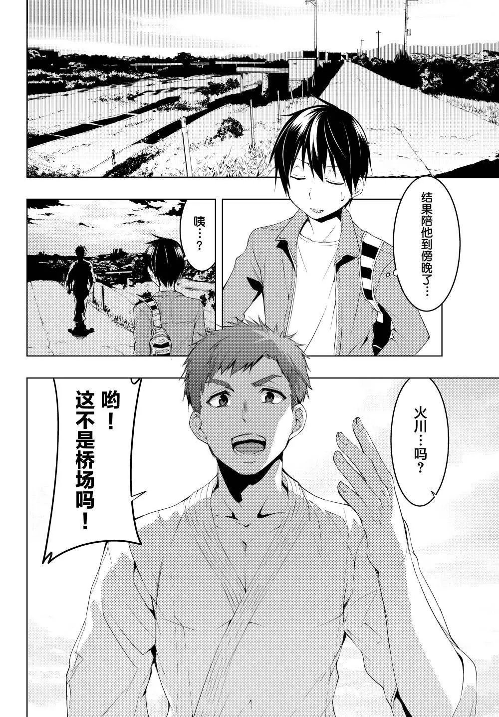 第07话