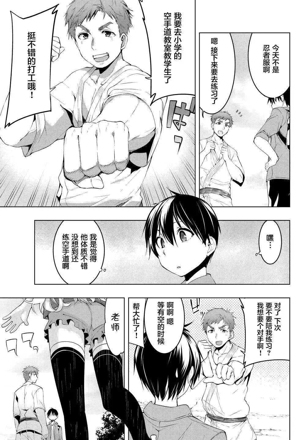 第07话