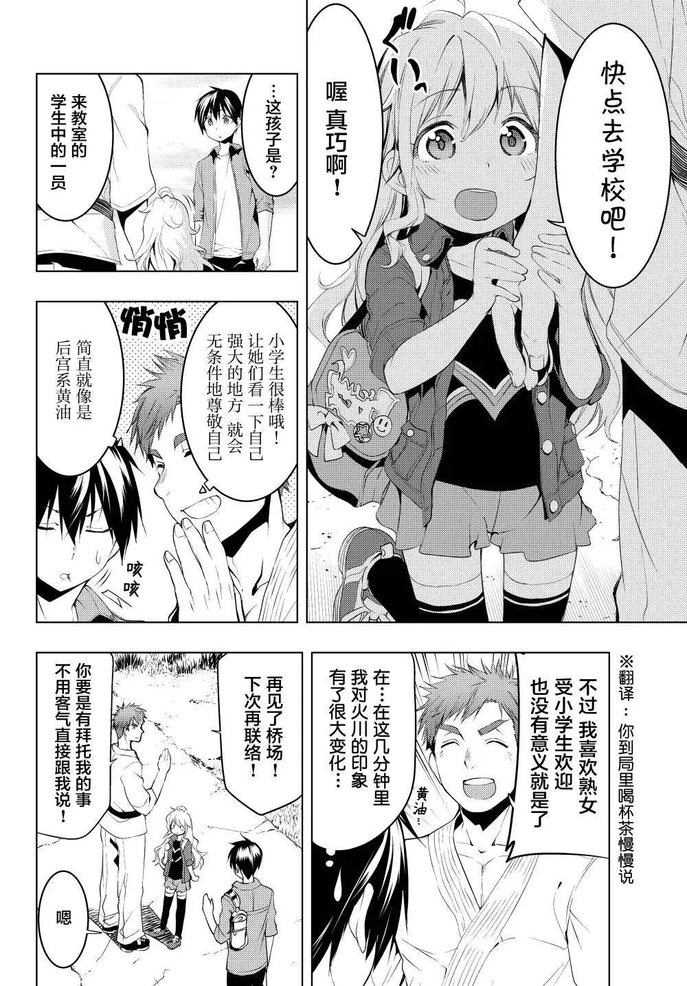 第07话