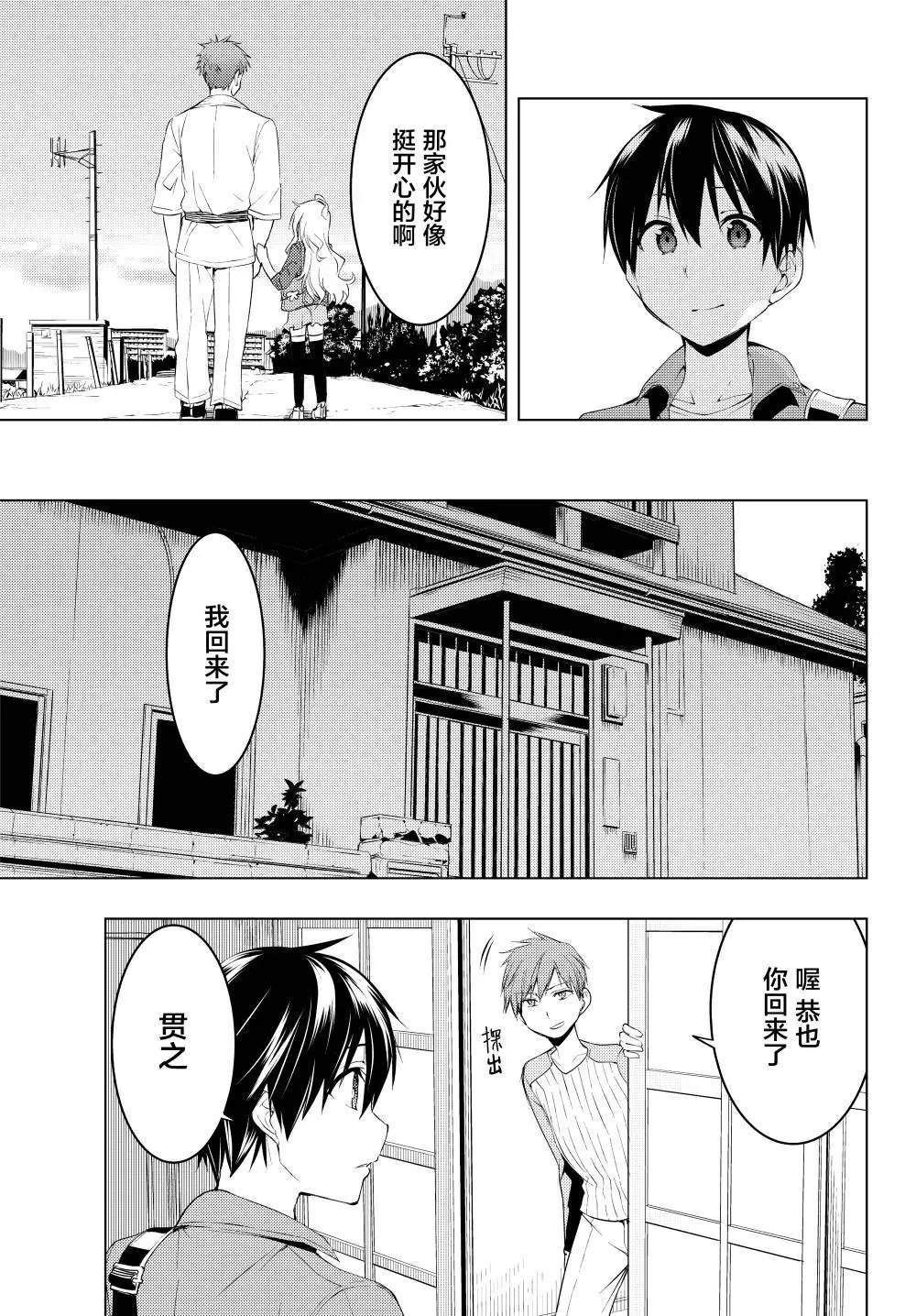第07话