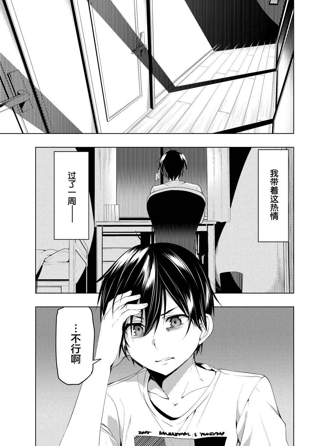 第07话