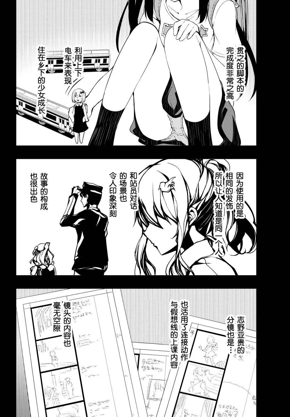 第07话