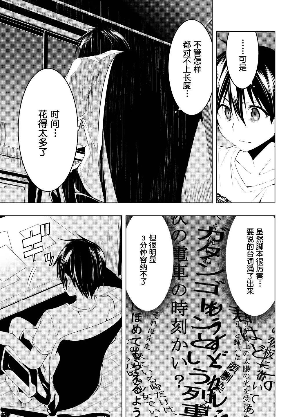 第07话