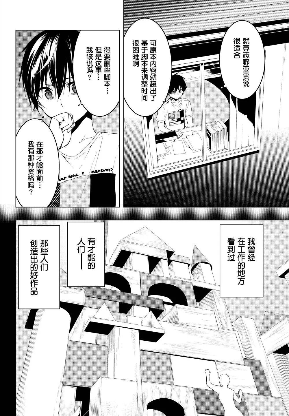 第07话