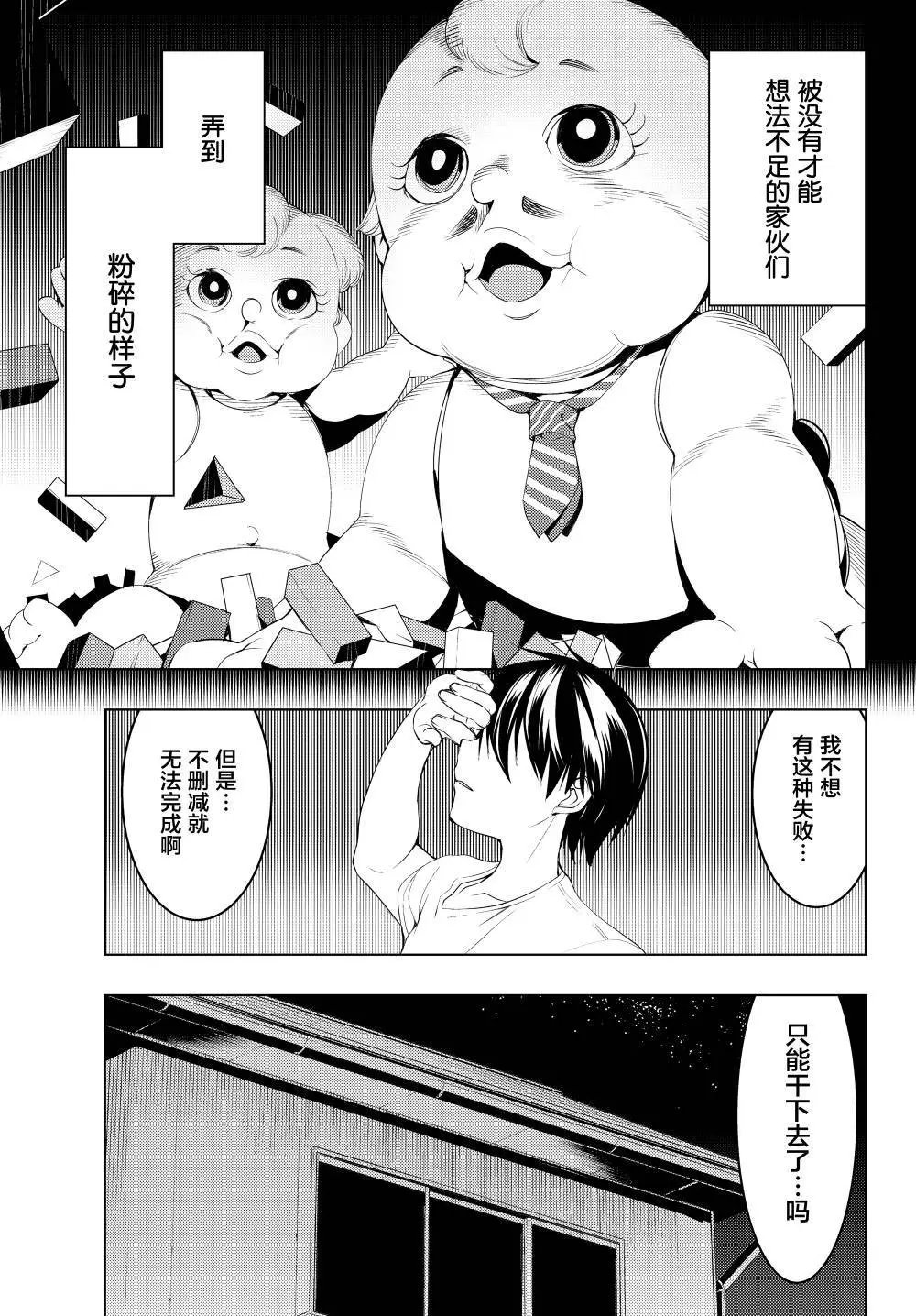 第07话