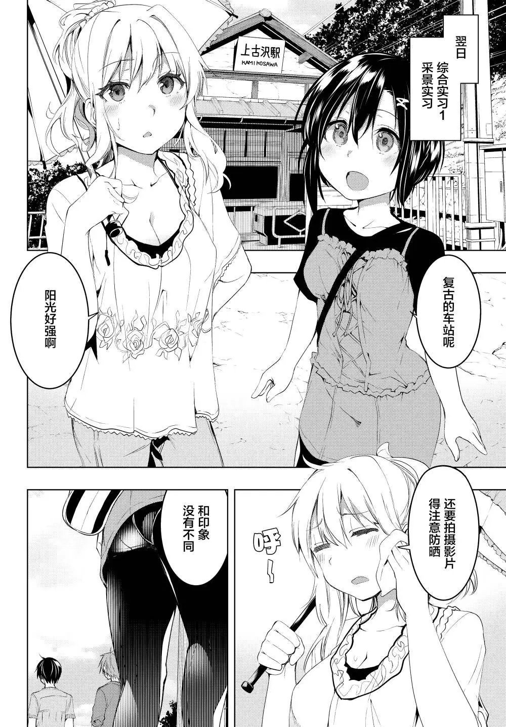 第07话