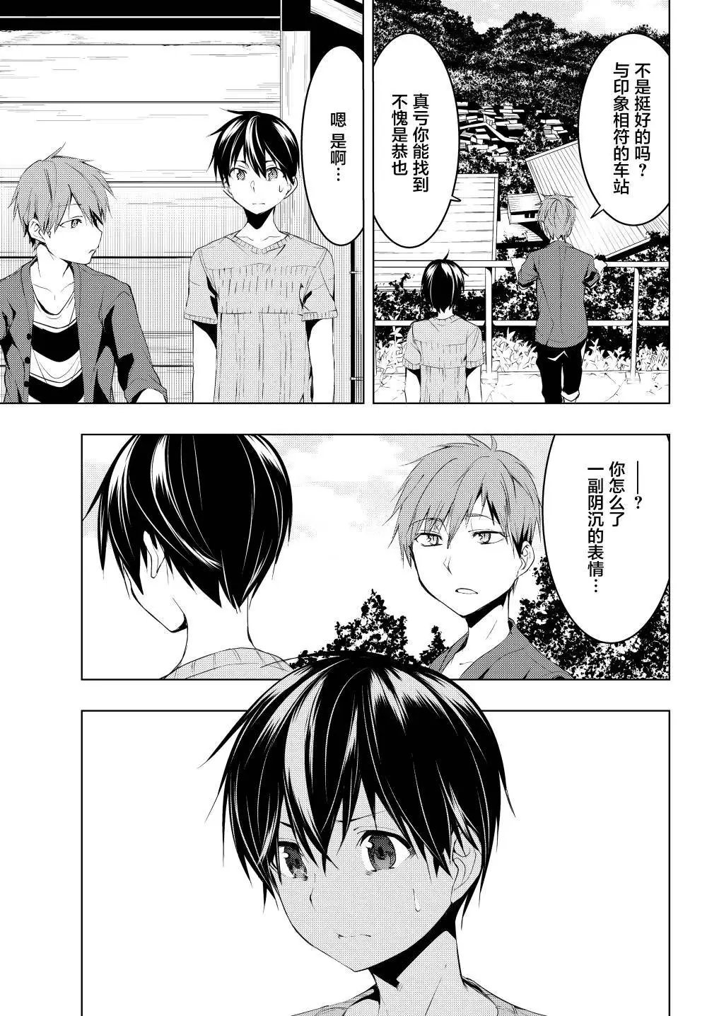 第07话
