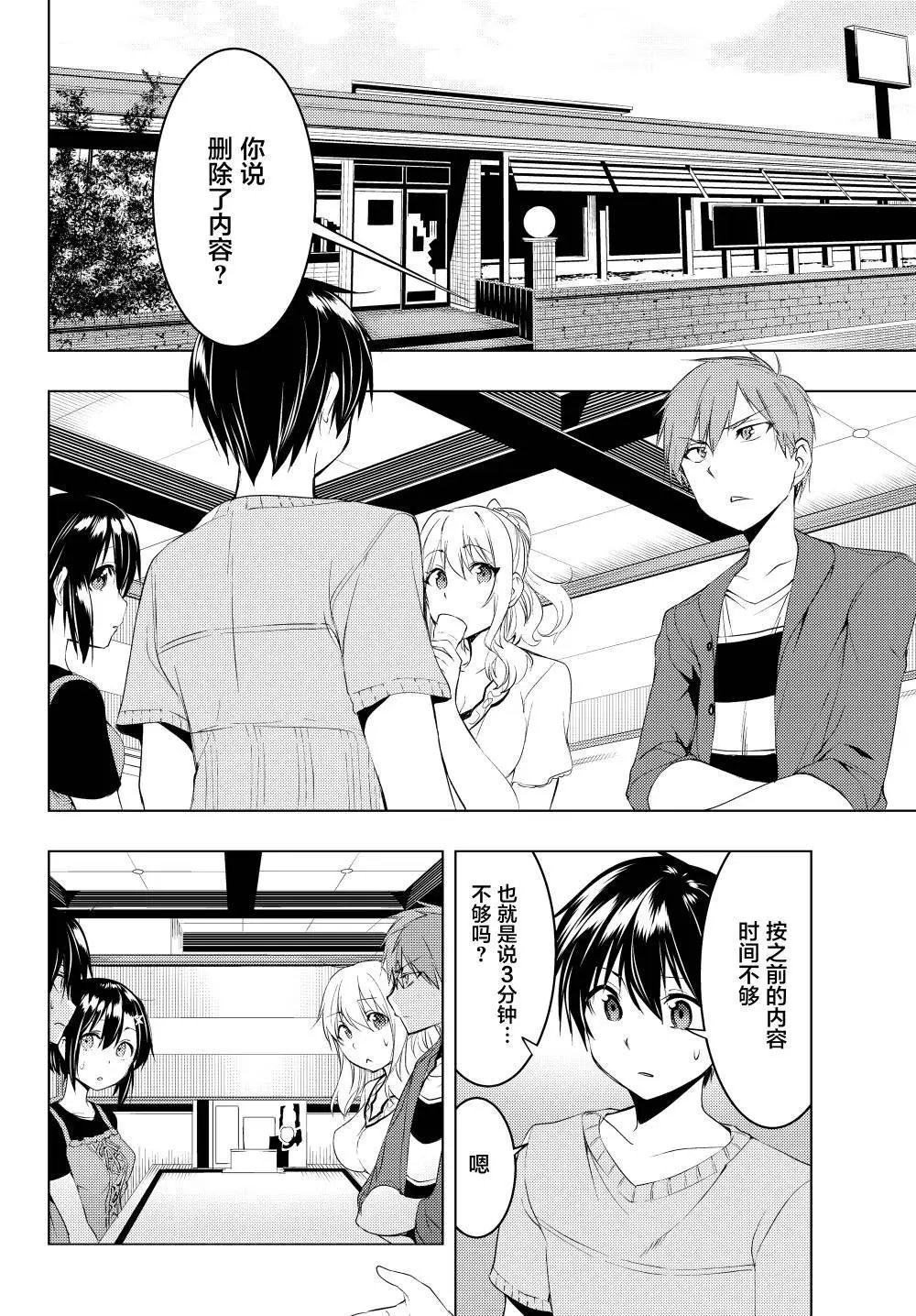第07话