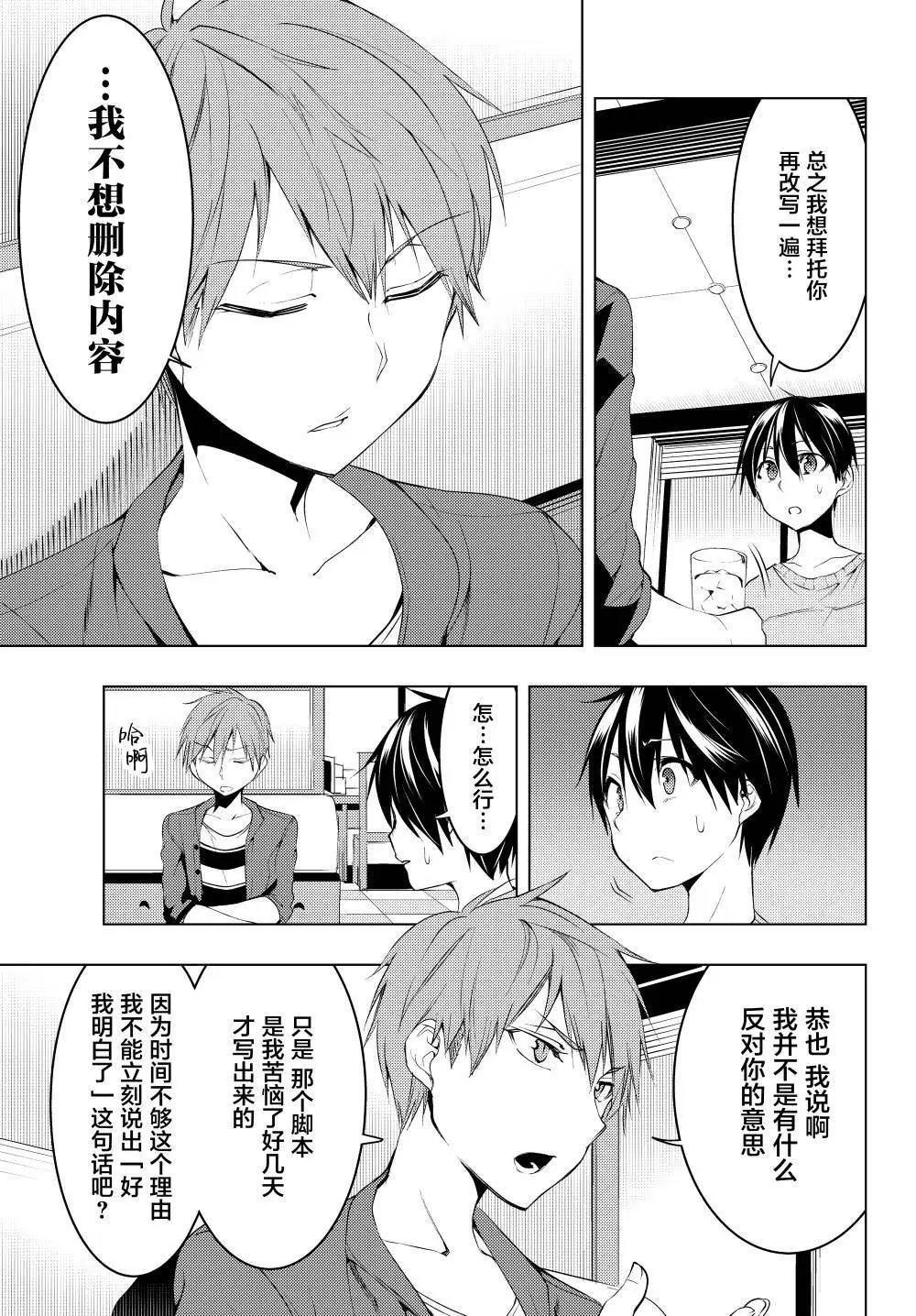 第07话