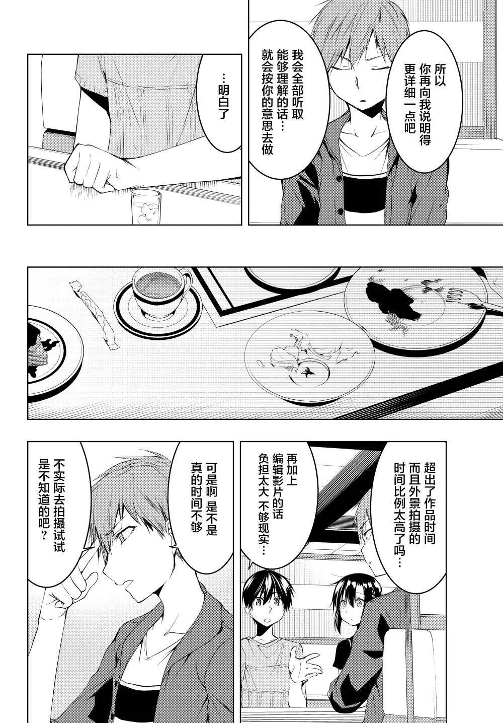 第07话