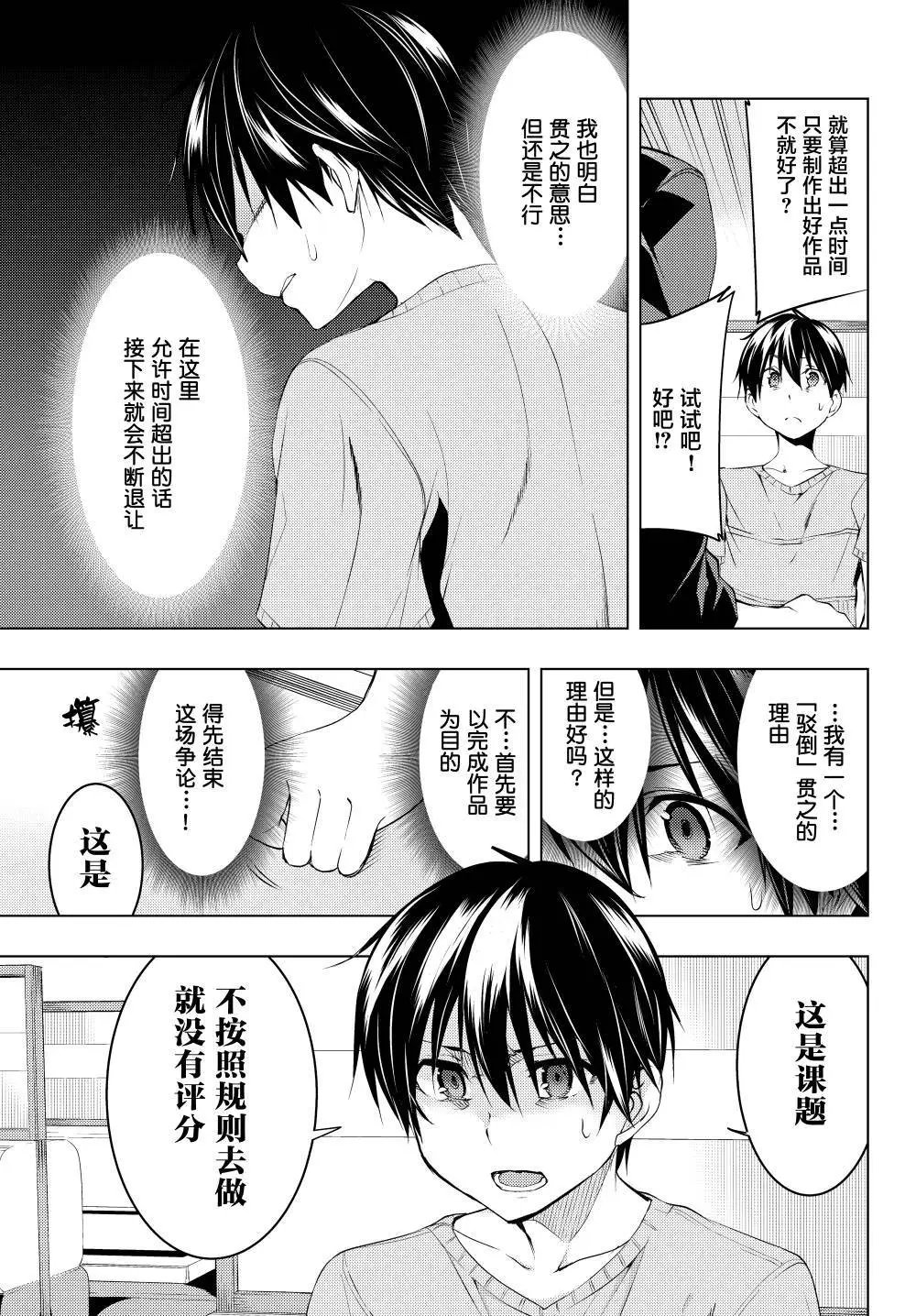 第07话