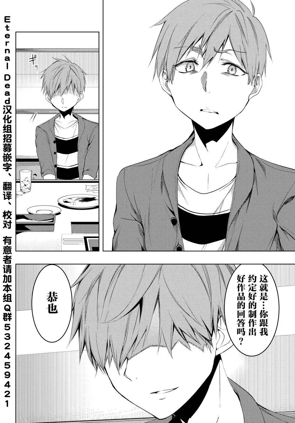 第07话