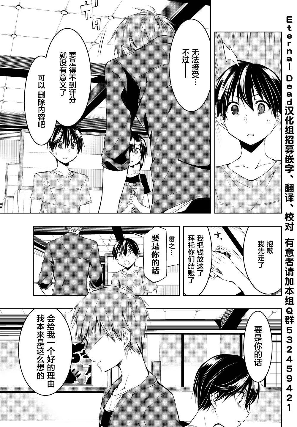 第07话