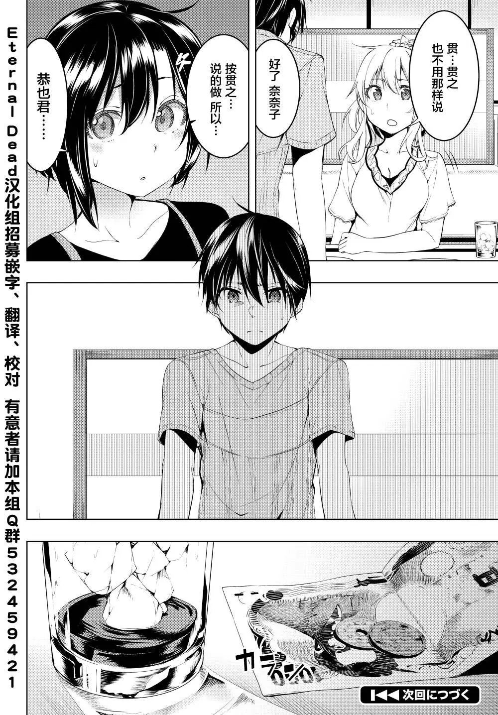 第07话