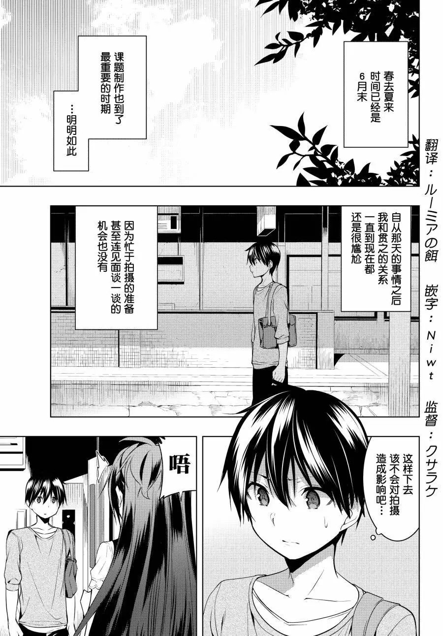 第08话