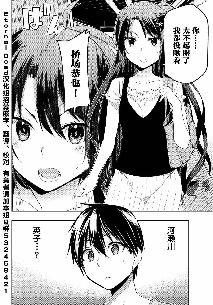 第08话