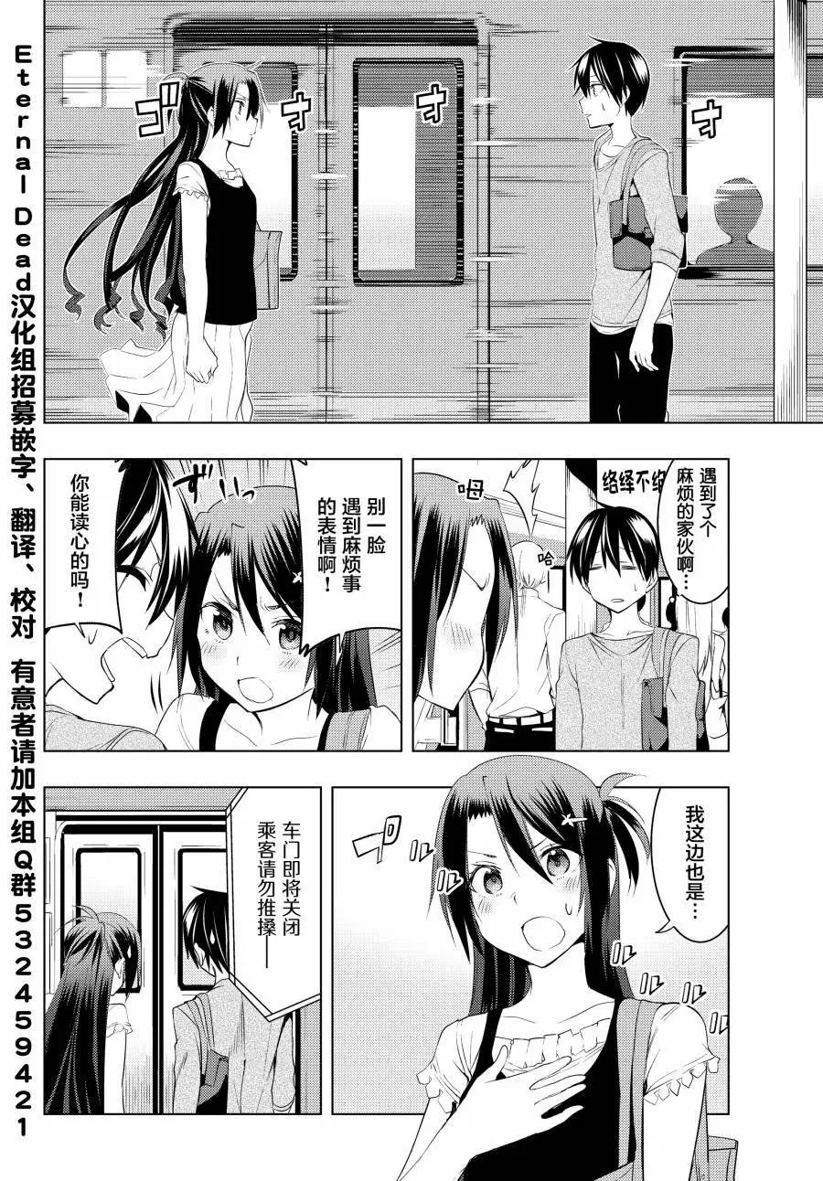 第08话