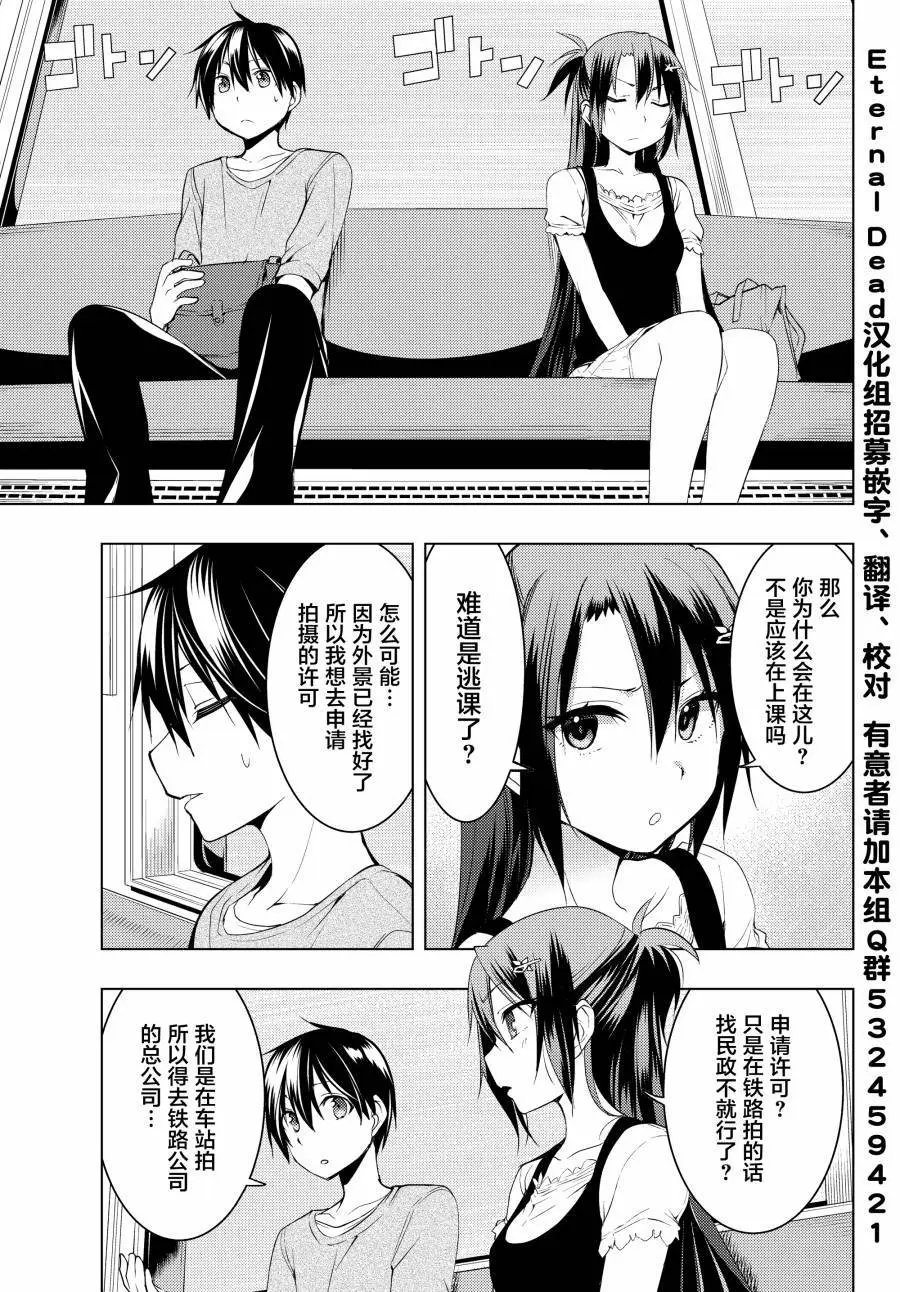 第08话