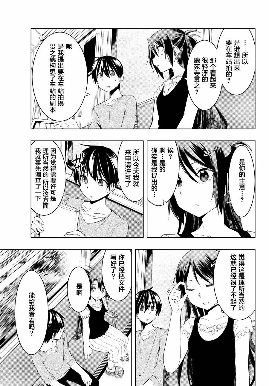 第08话