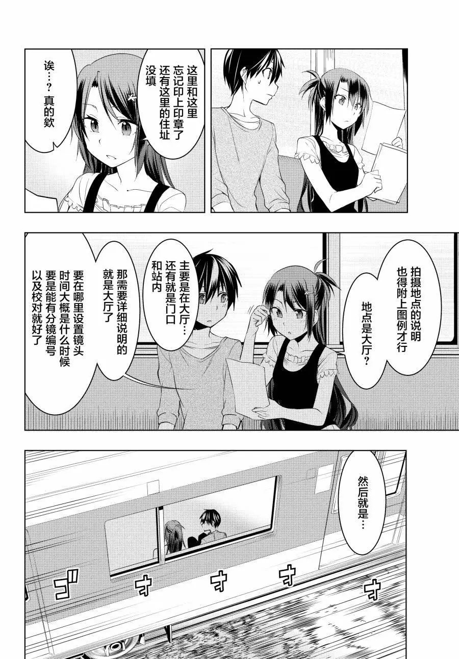 第08话