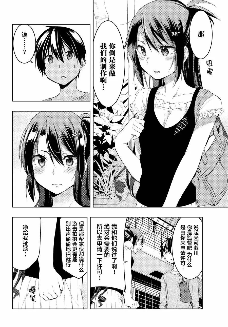 第08话