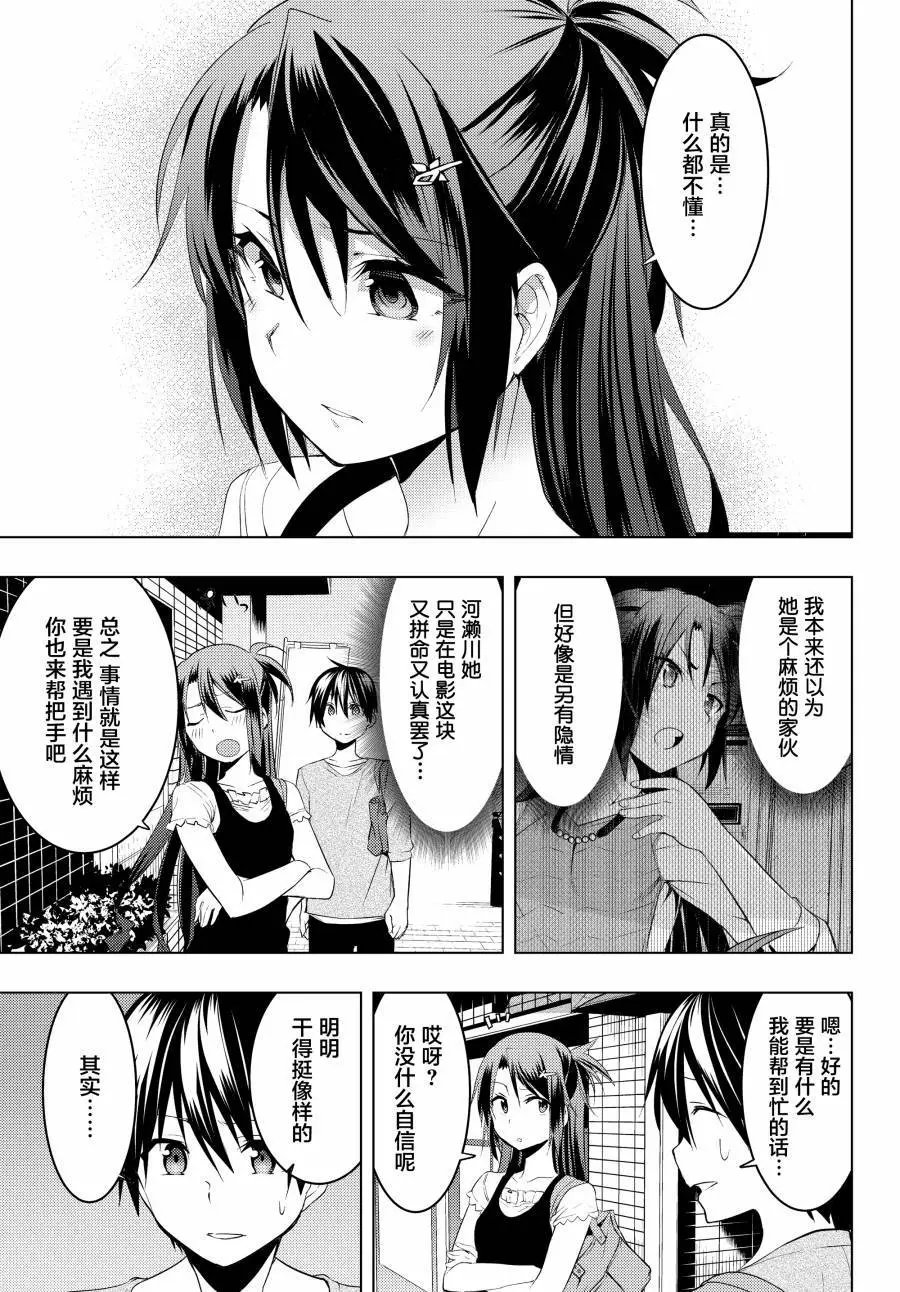 第08话