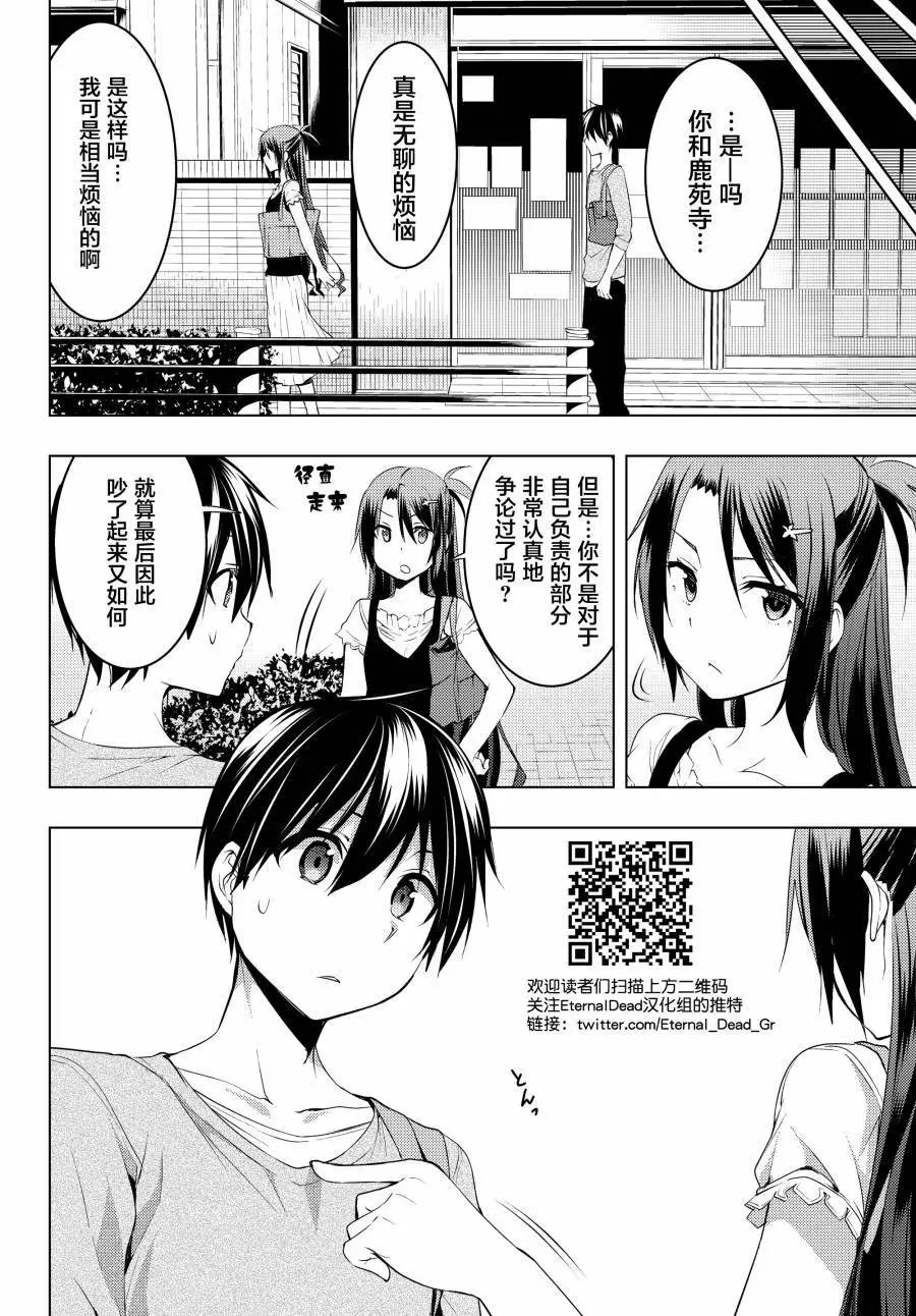 第08话