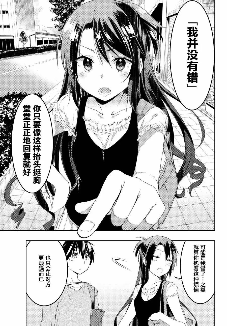第08话
