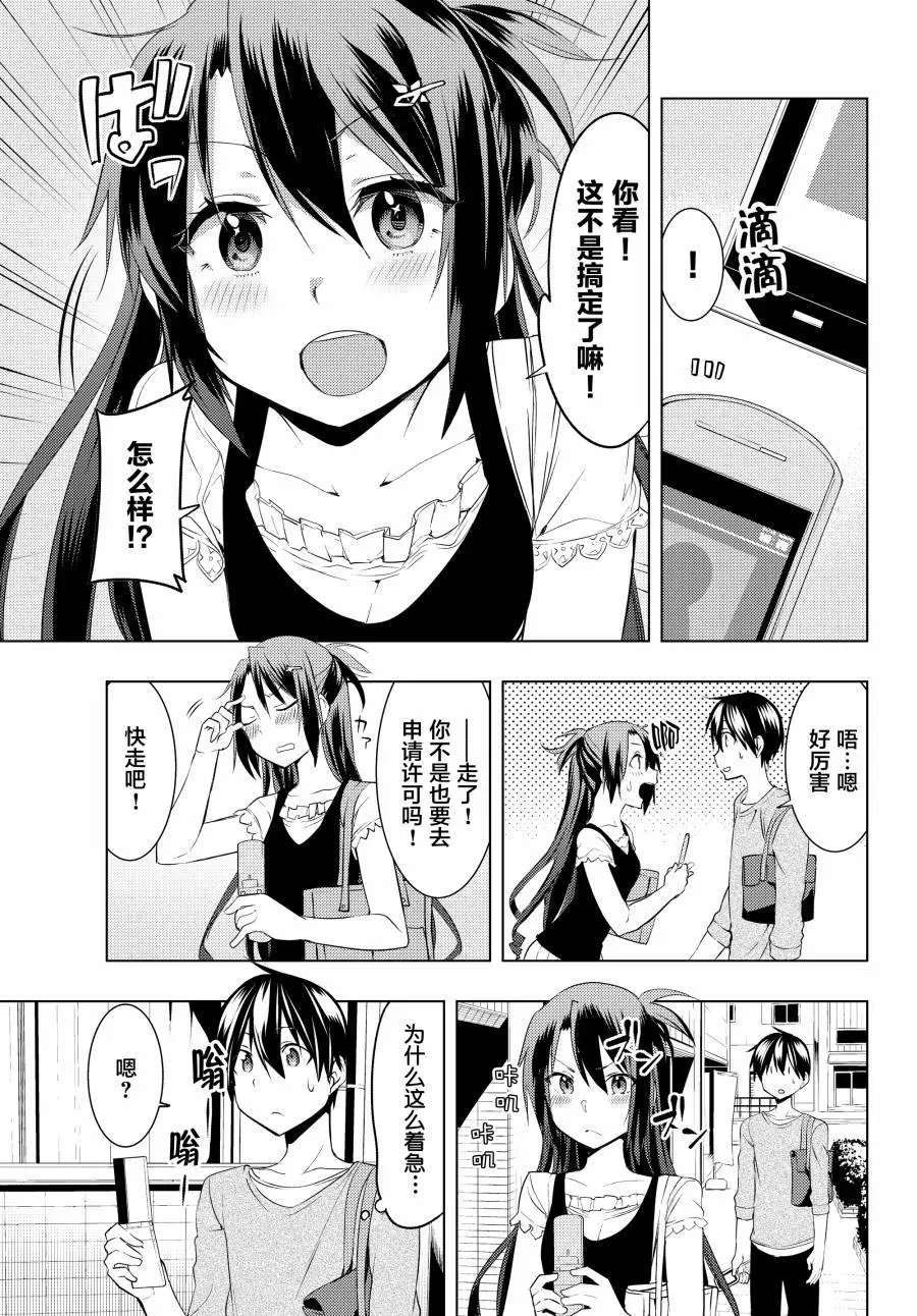 第08话