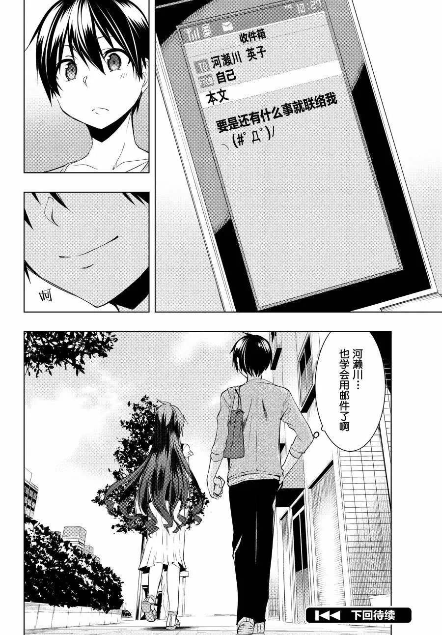 第08话