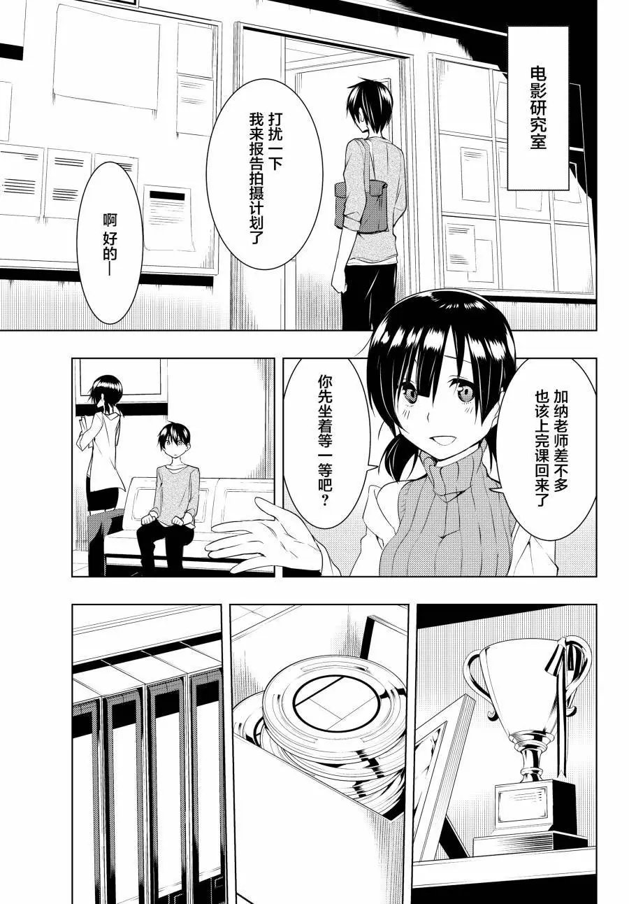 第08话