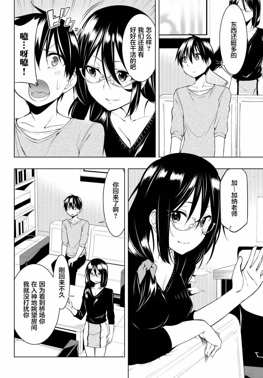 第08话