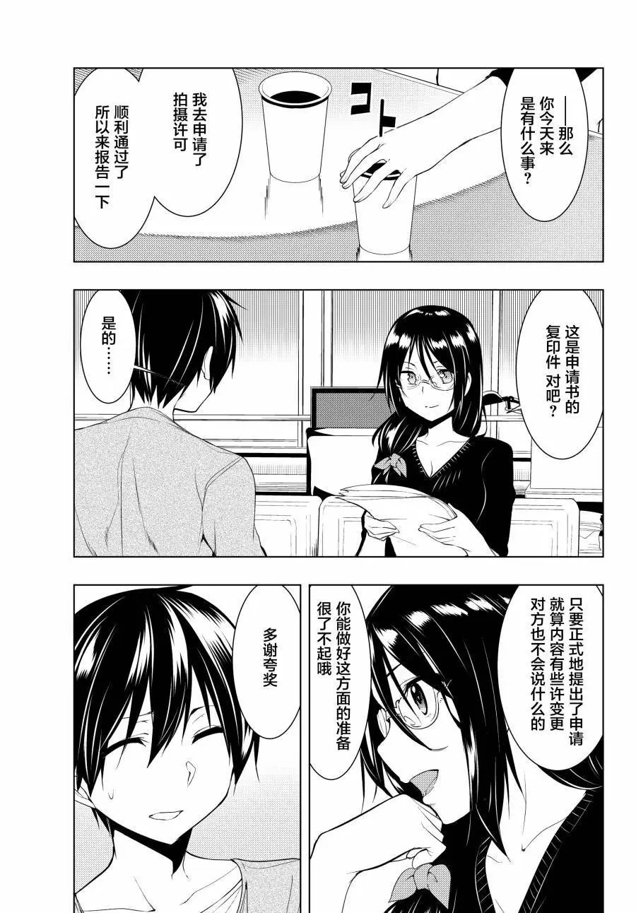 第08话