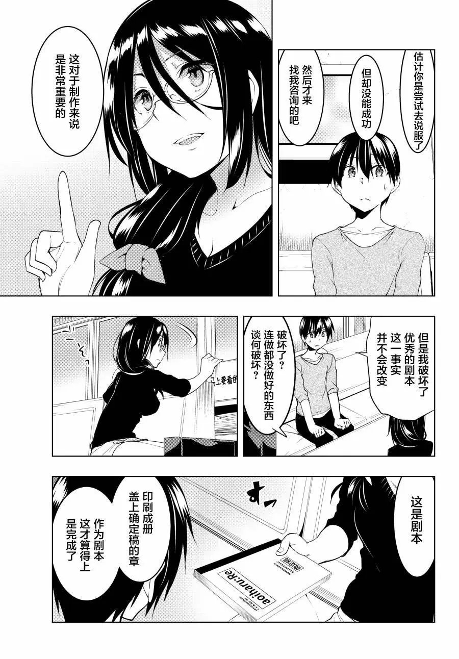 第08话
