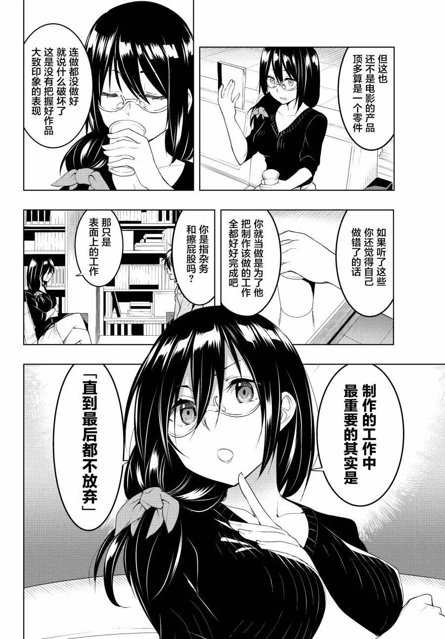 第08话