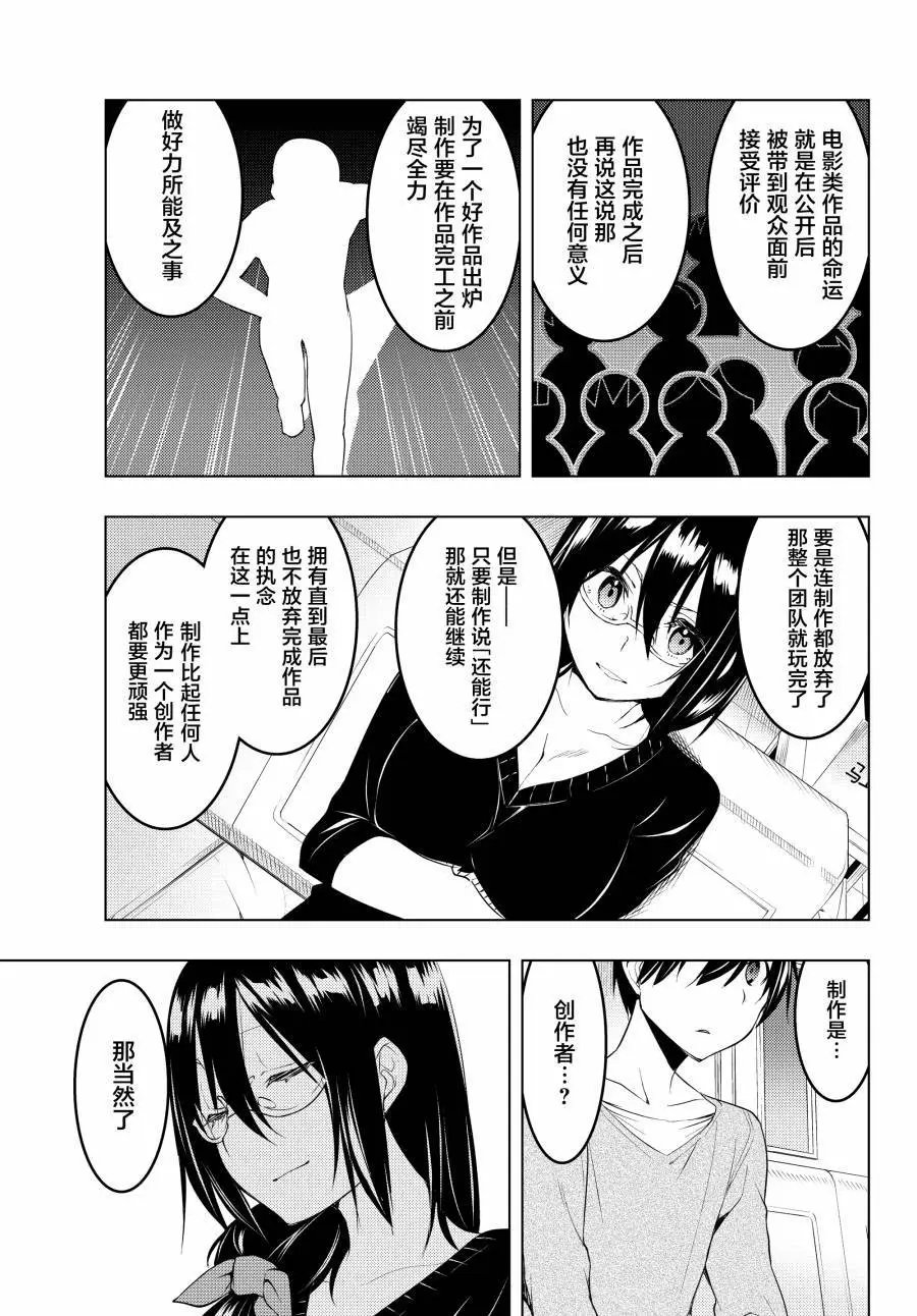 第08话