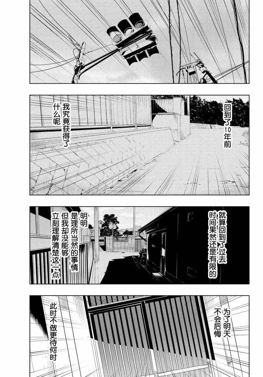 第08话