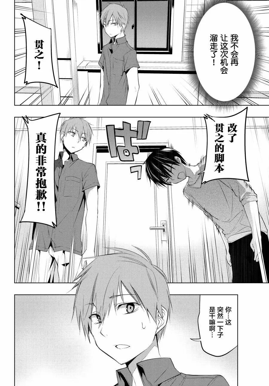 第08话