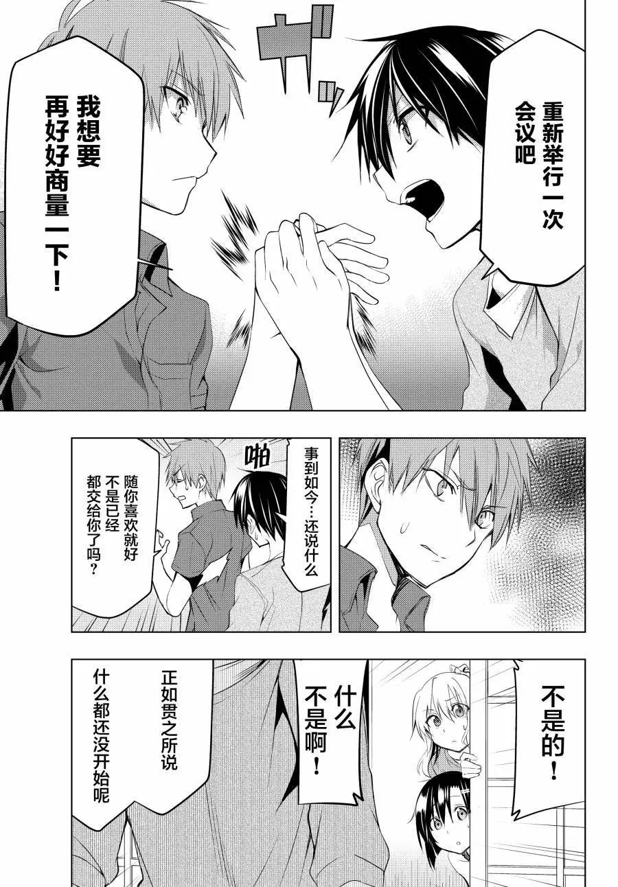第08话