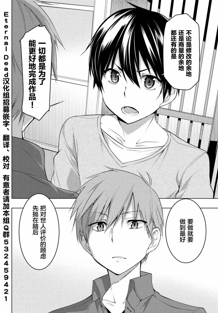 第08话