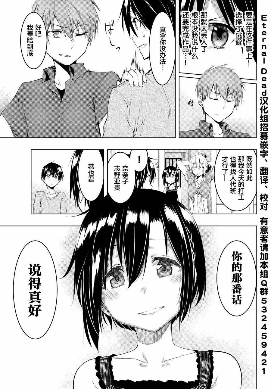 第08话