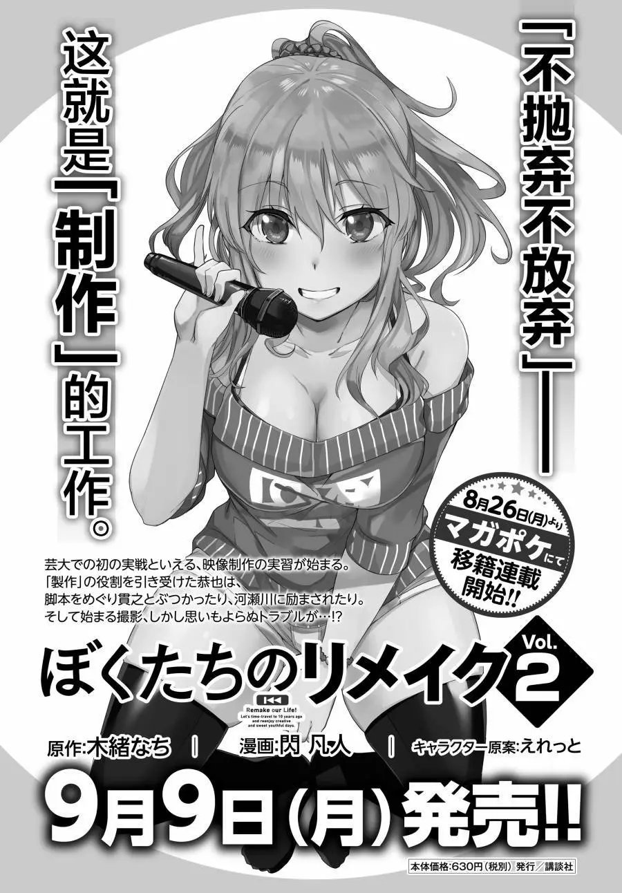 第08话